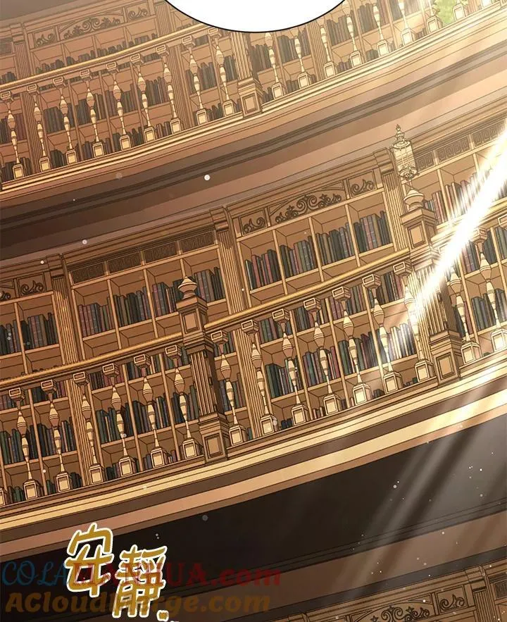 第128话 第21页