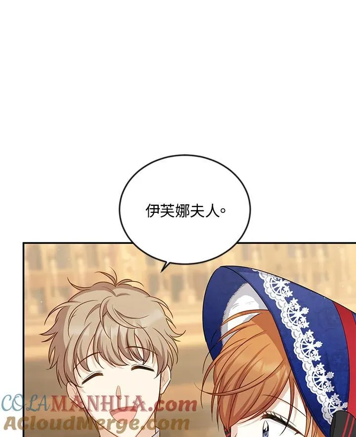 第128话 第25页
