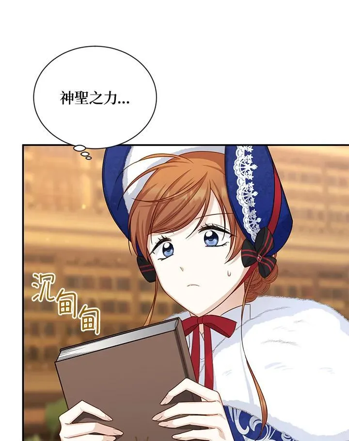 第128话 第31页