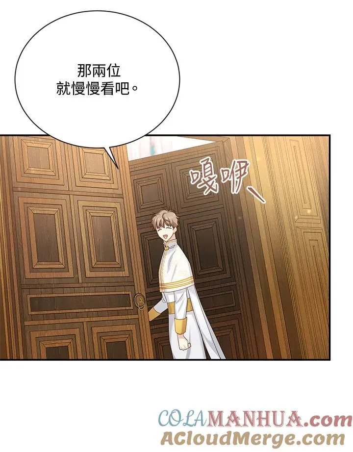 第128话 第33页
