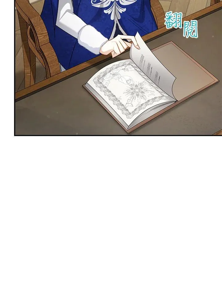 第128话 第35页