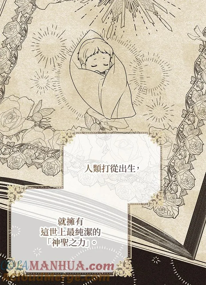 第128话 第37页