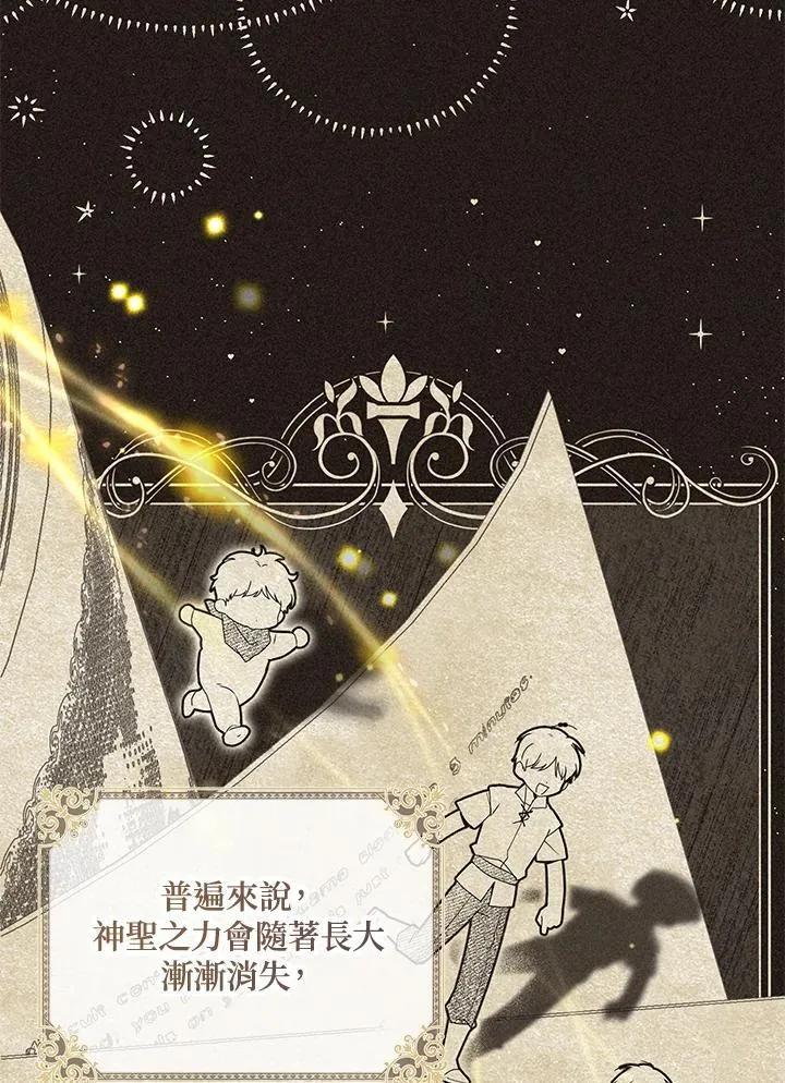 第128话 第38页