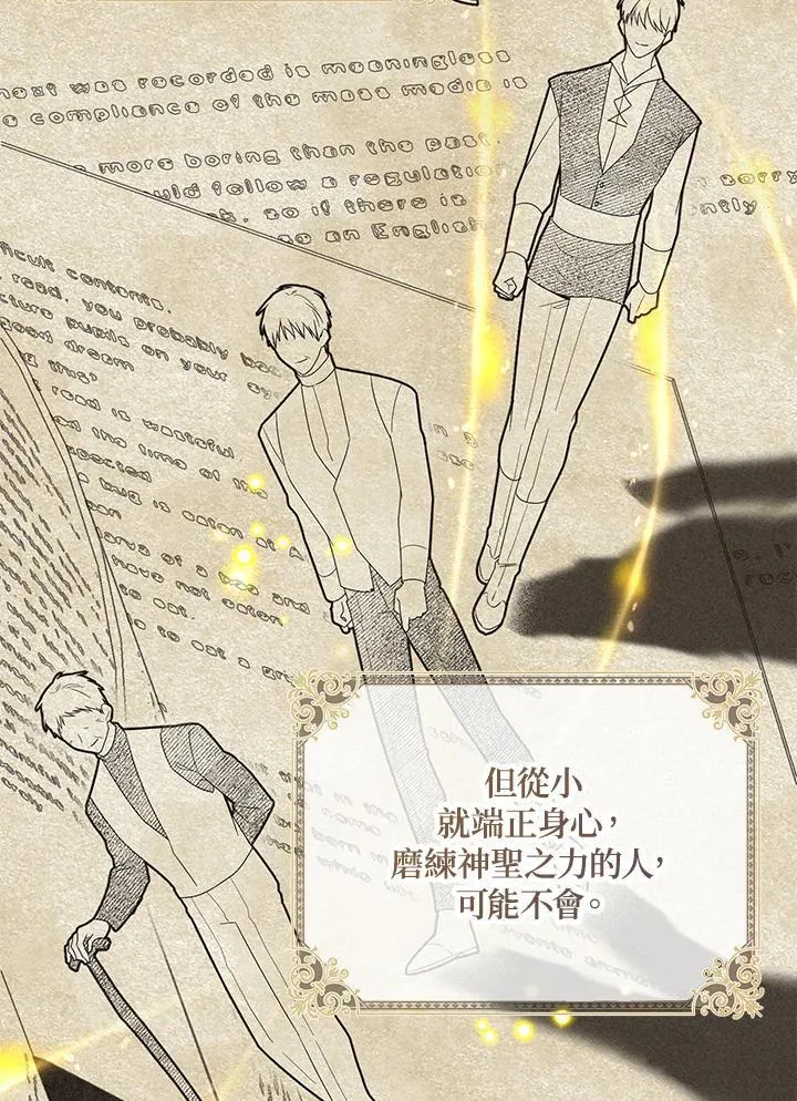 第128话 第39页