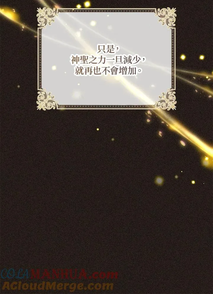 第128话 第41页