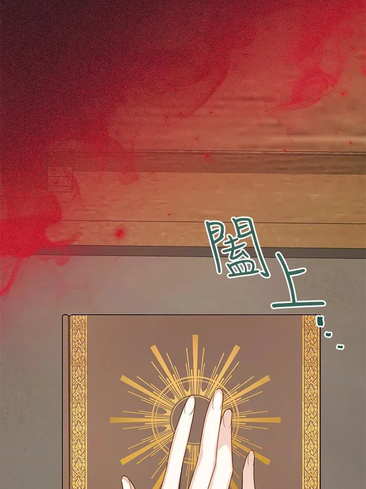 第128话 第43页