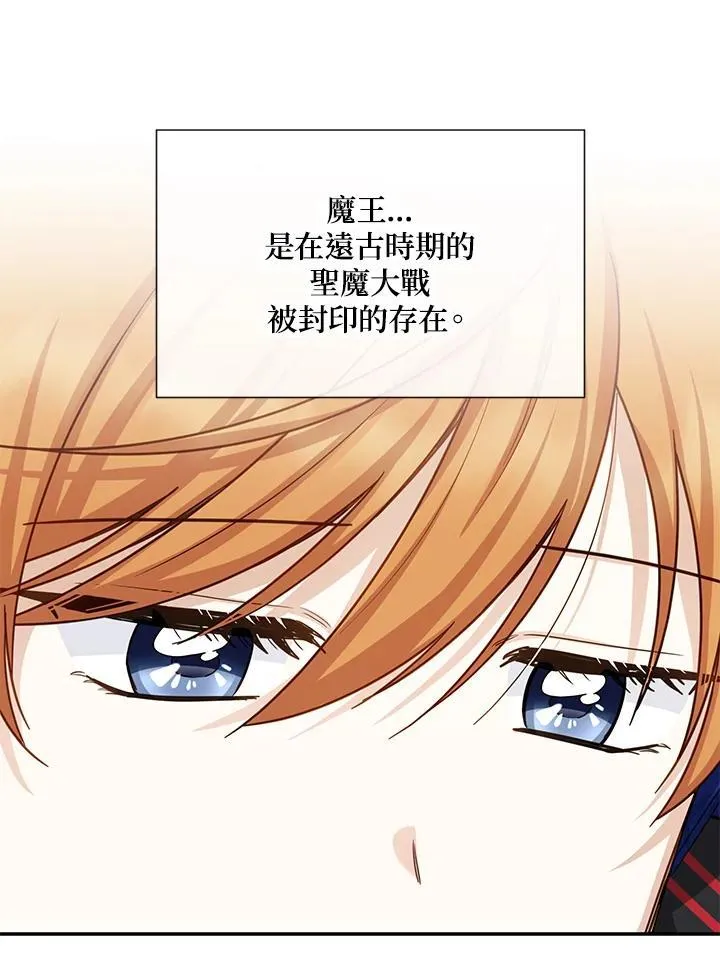 第128话 第47页