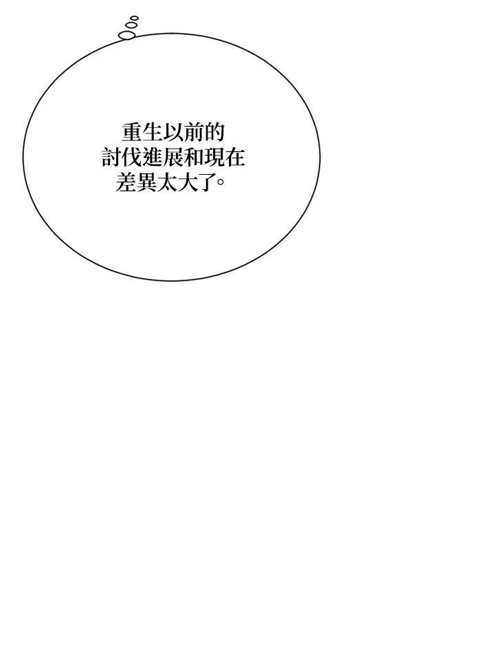 第128话 第48页