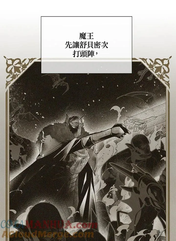 第128话 第49页