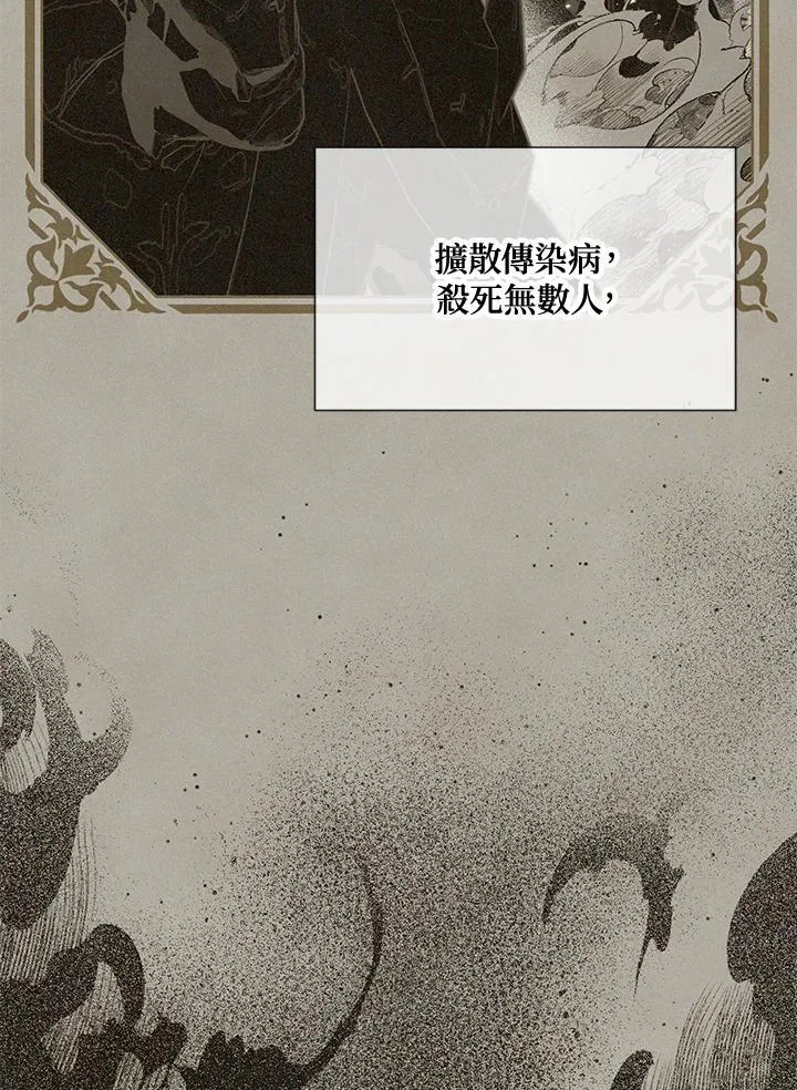 第128话 第50页
