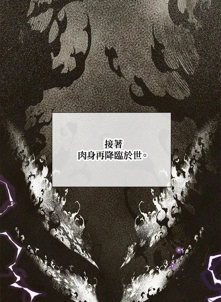 第128话 第51页