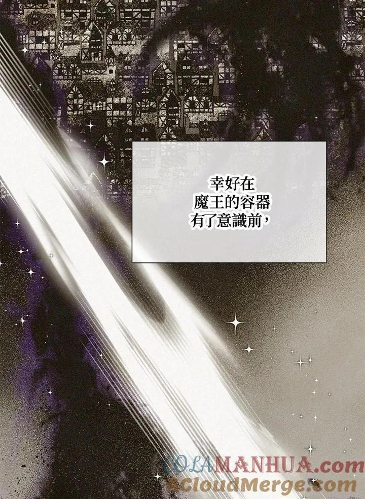 第128话 第53页