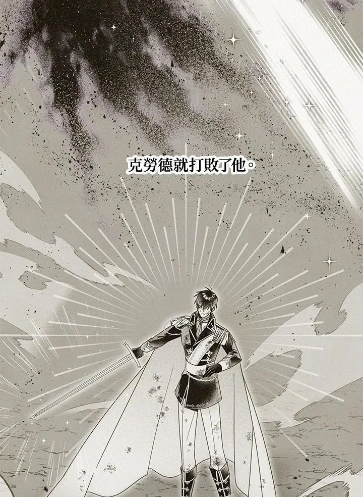第128话 第54页