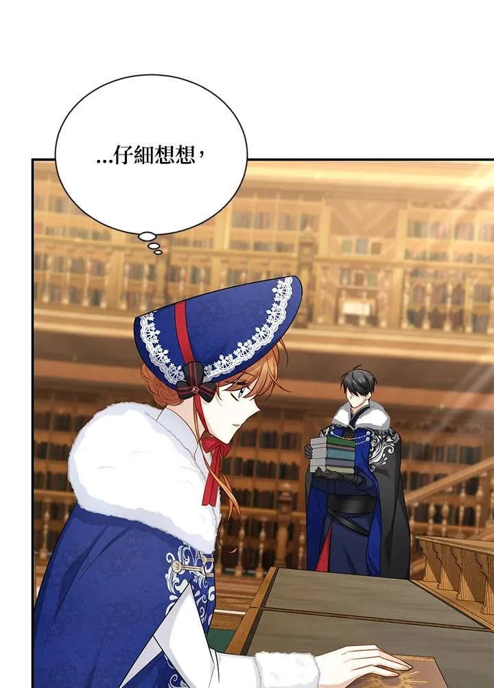 第128话 第56页