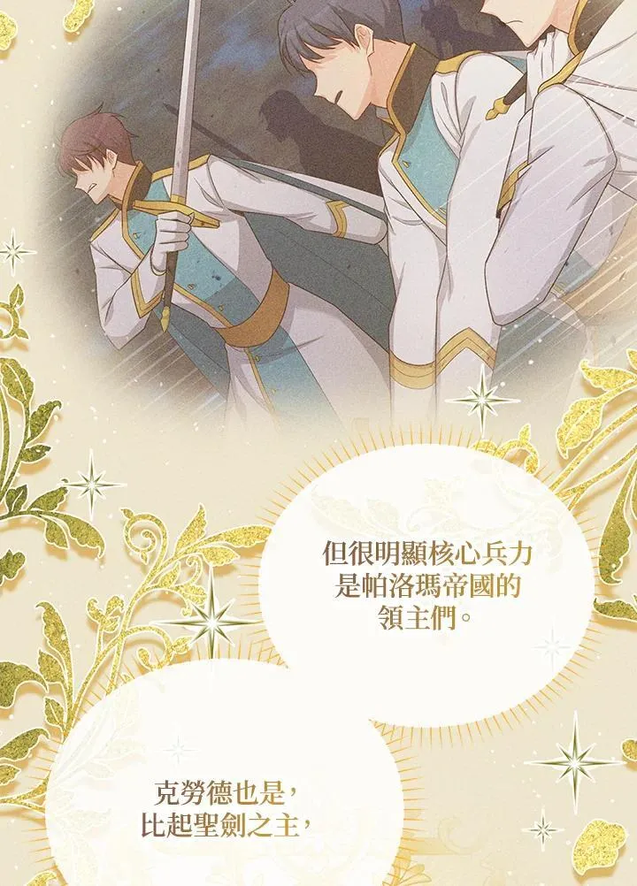 第128话 第58页