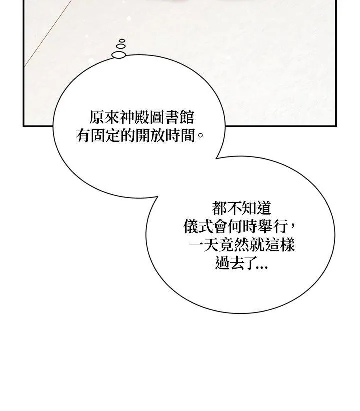 第128话 第64页