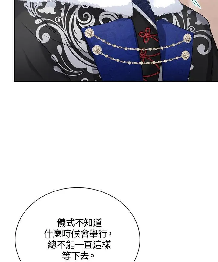 第128话 第68页