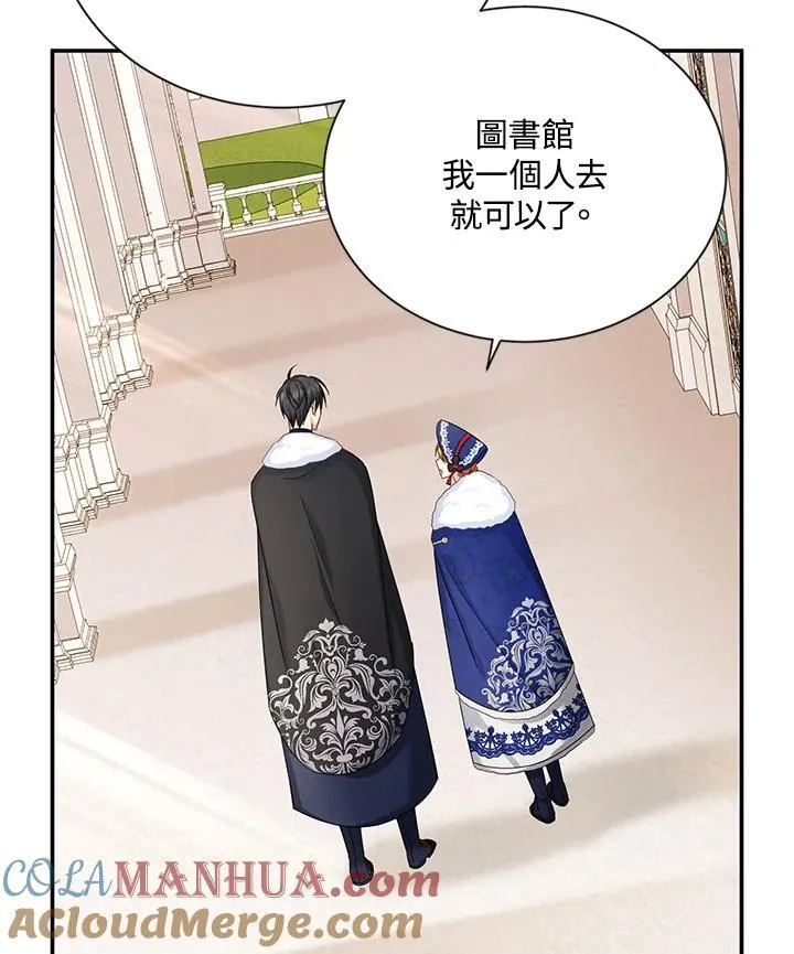 第128话 第69页