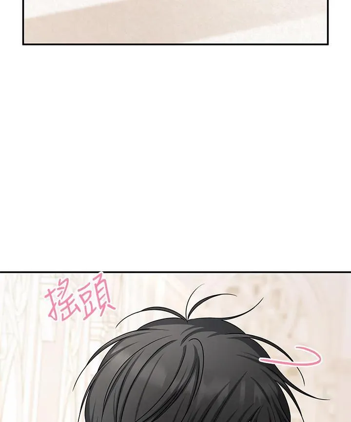第128话 第70页