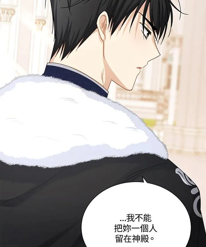 第128话 第71页
