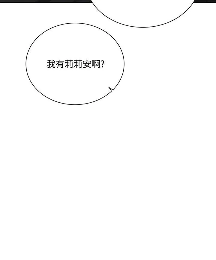 第128话 第72页