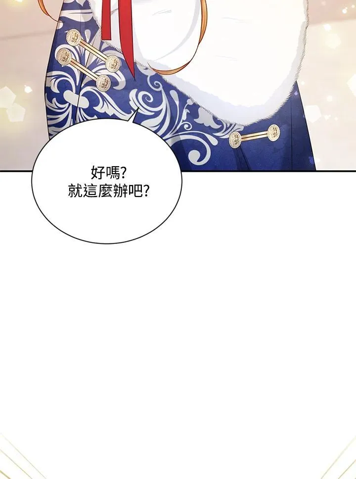 第128话 第74页