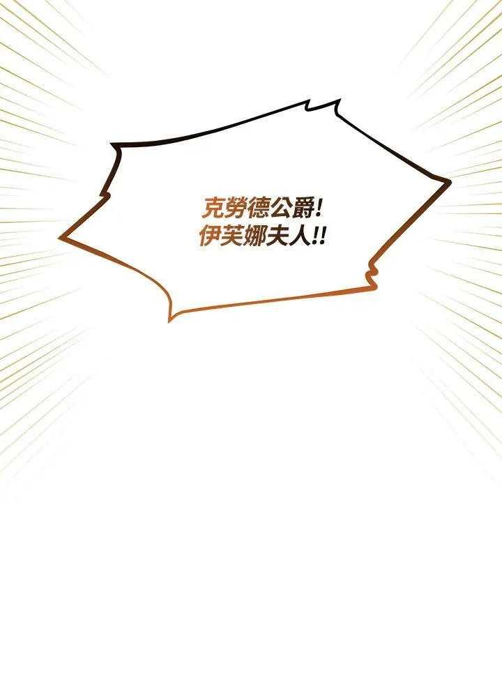 第128话 第75页