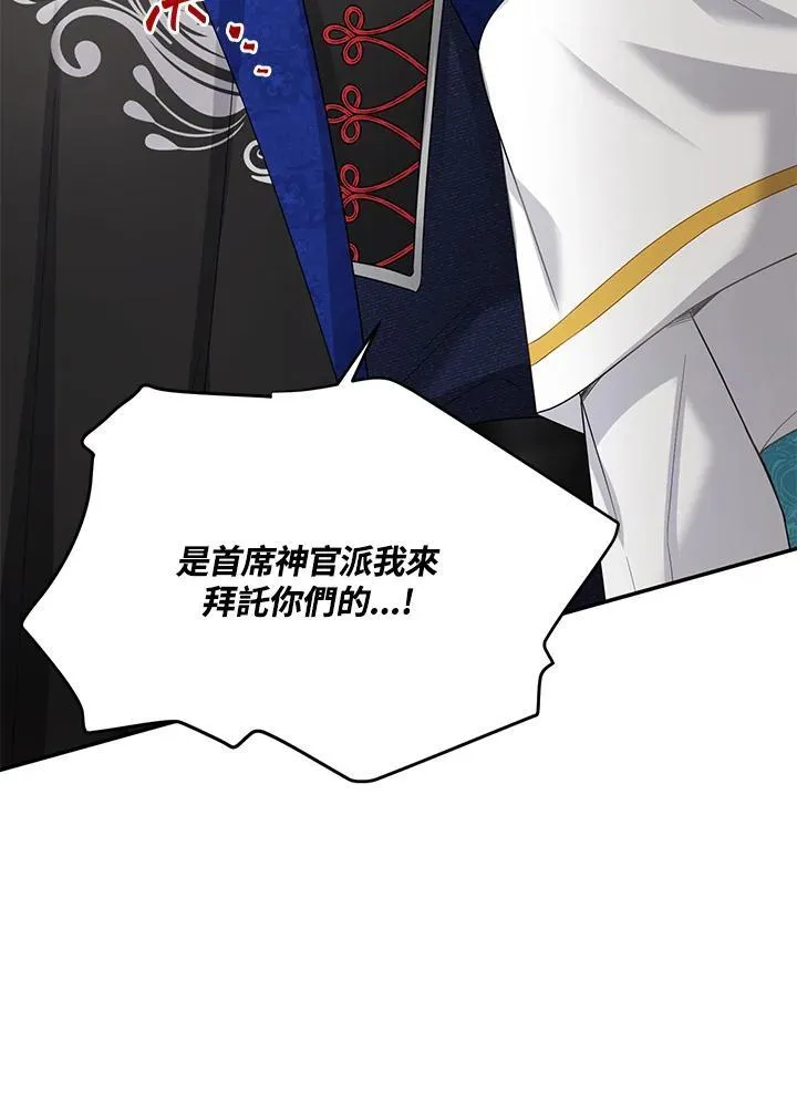 第128话 第79页