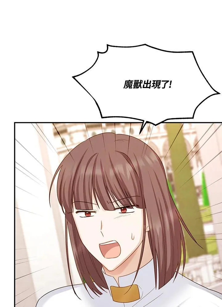 第128话 第80页