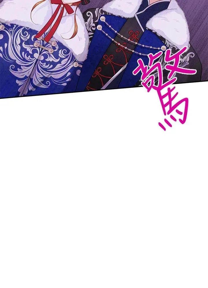 第128话 第82页