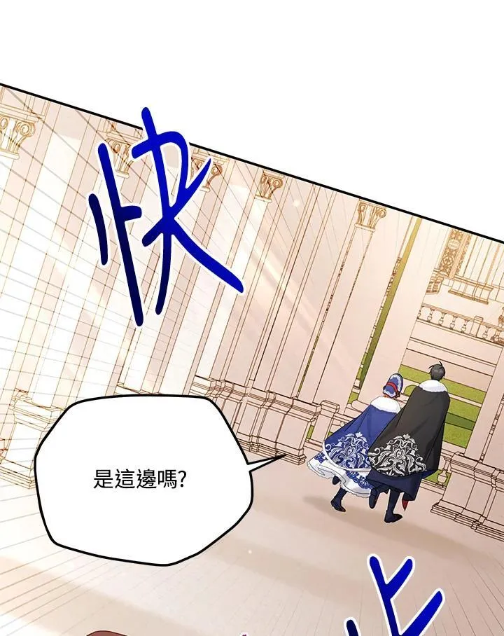 第128话 第83页