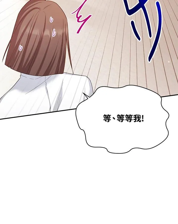第128话 第84页