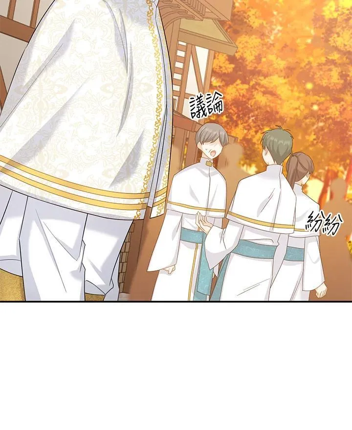 第128话 第90页