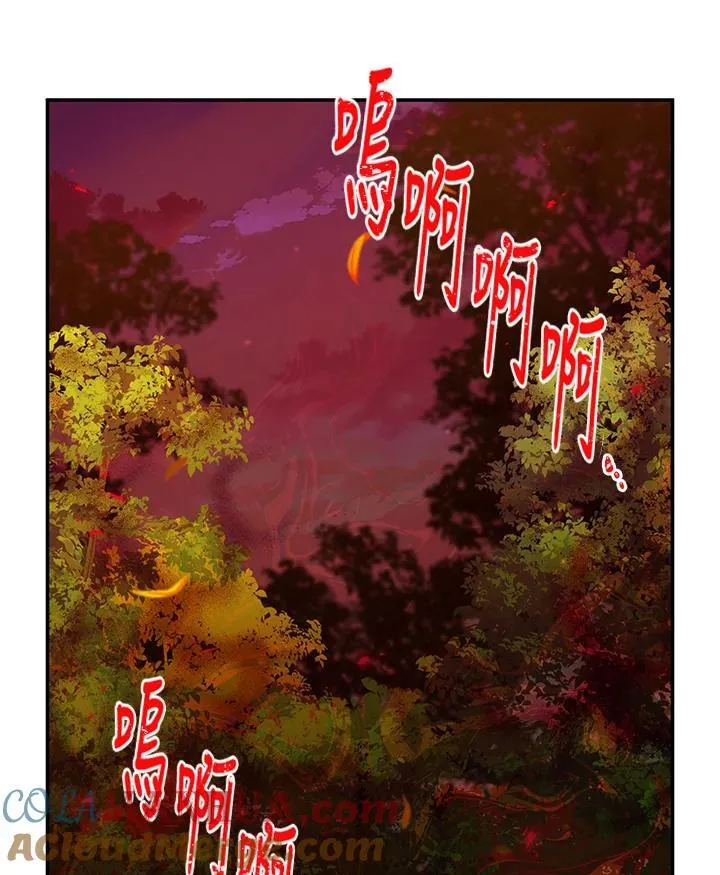 第128话 第93页