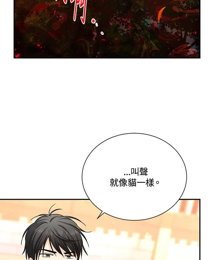 第128话 第94页