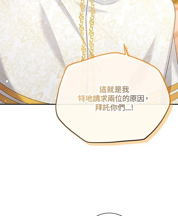 第128话 第100页