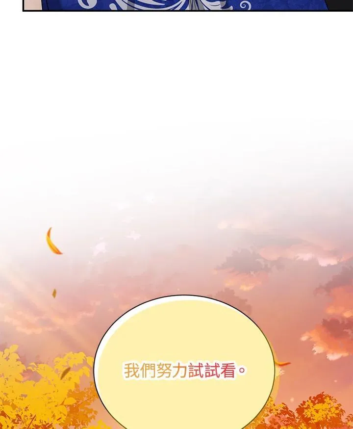 第128话 第102页