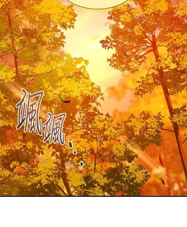 第128话 第103页