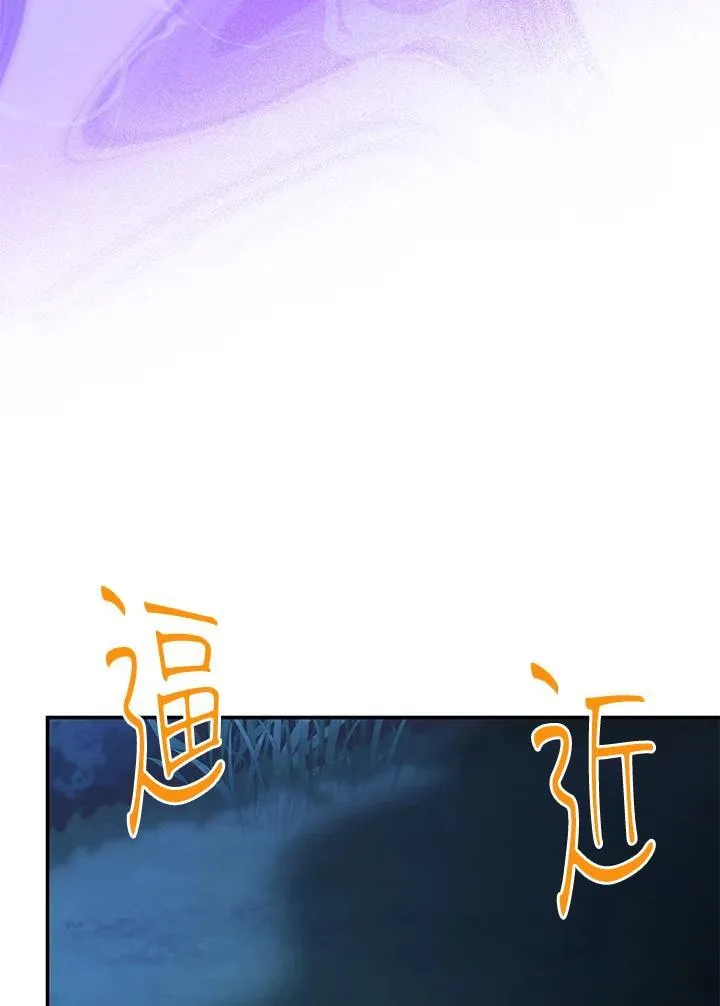 第128话 第107页