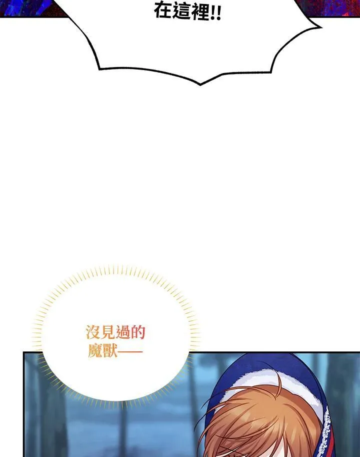 第128话 第111页
