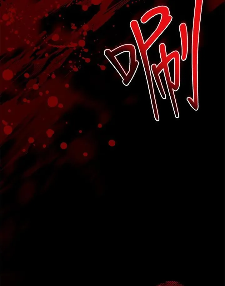 第128话 第114页