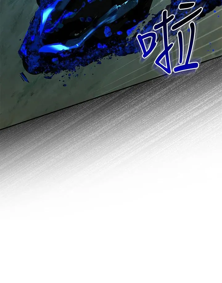 第128话 第116页