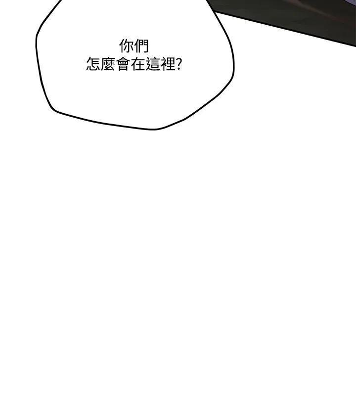 第128话 第120页