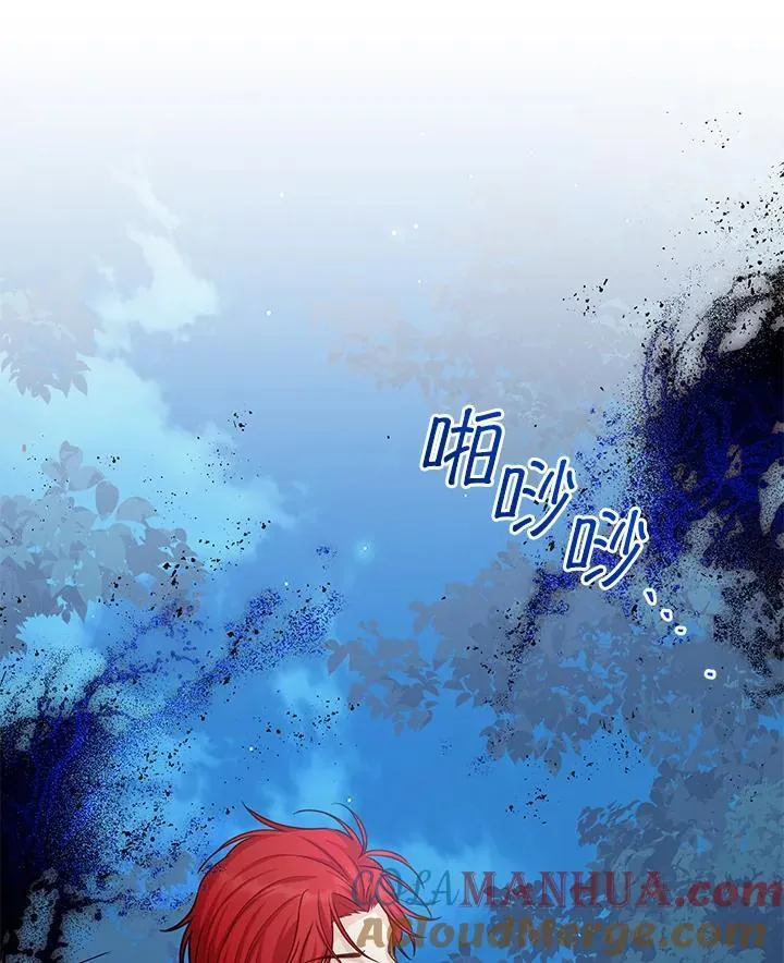 第128话 第121页