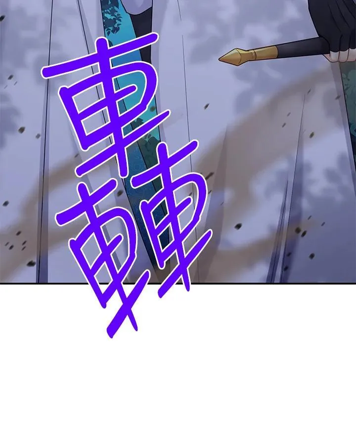 第128话 第123页