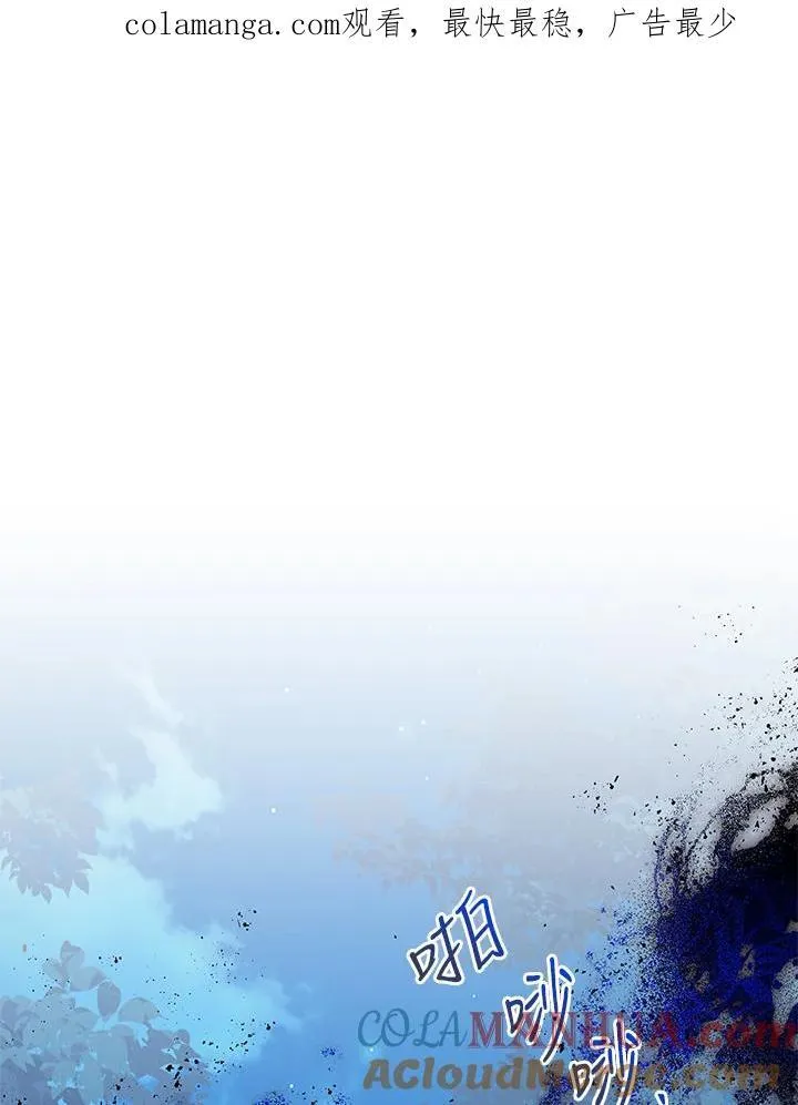 第128话 第125页