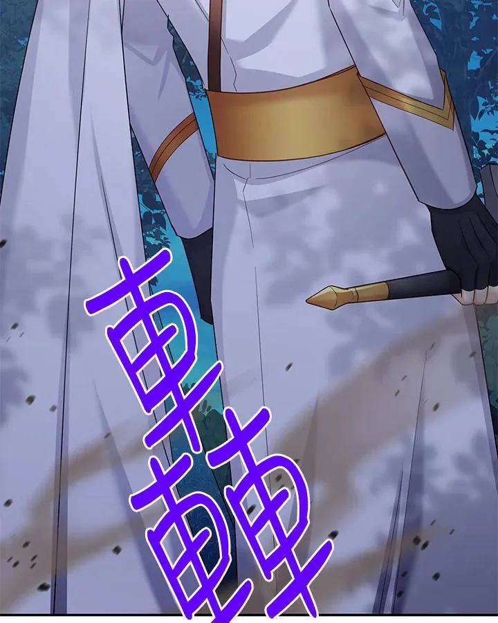 第129话 第3页