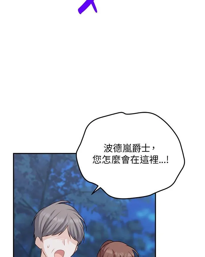 第129话 第4页