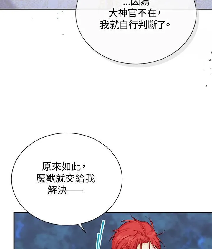 第129话 第11页