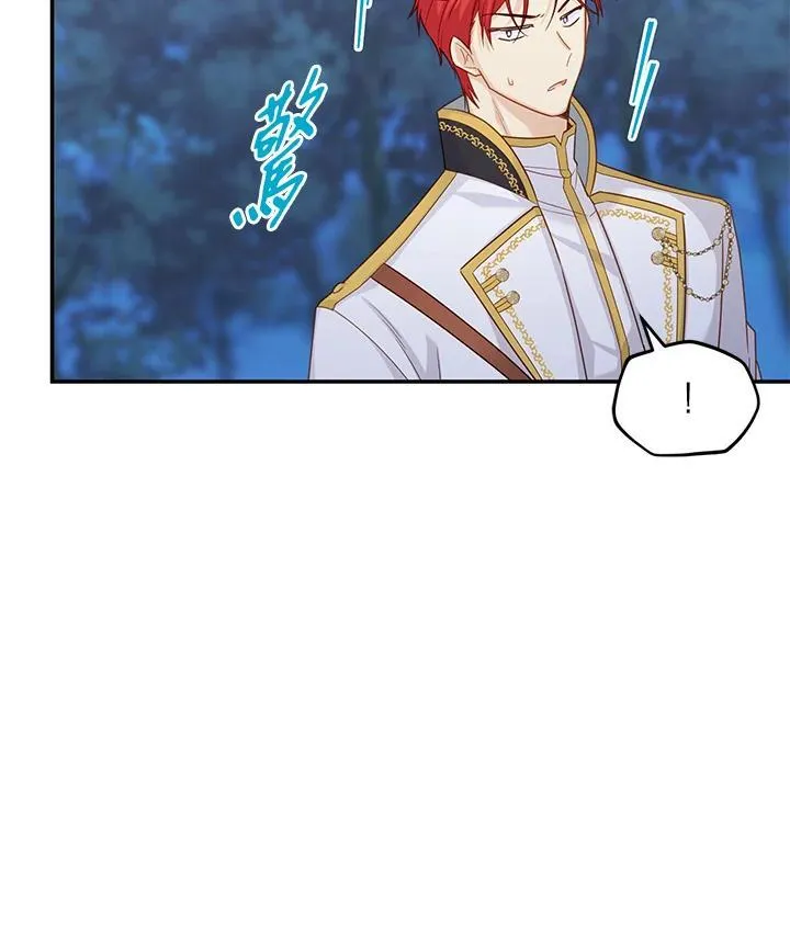 第129话 第12页
